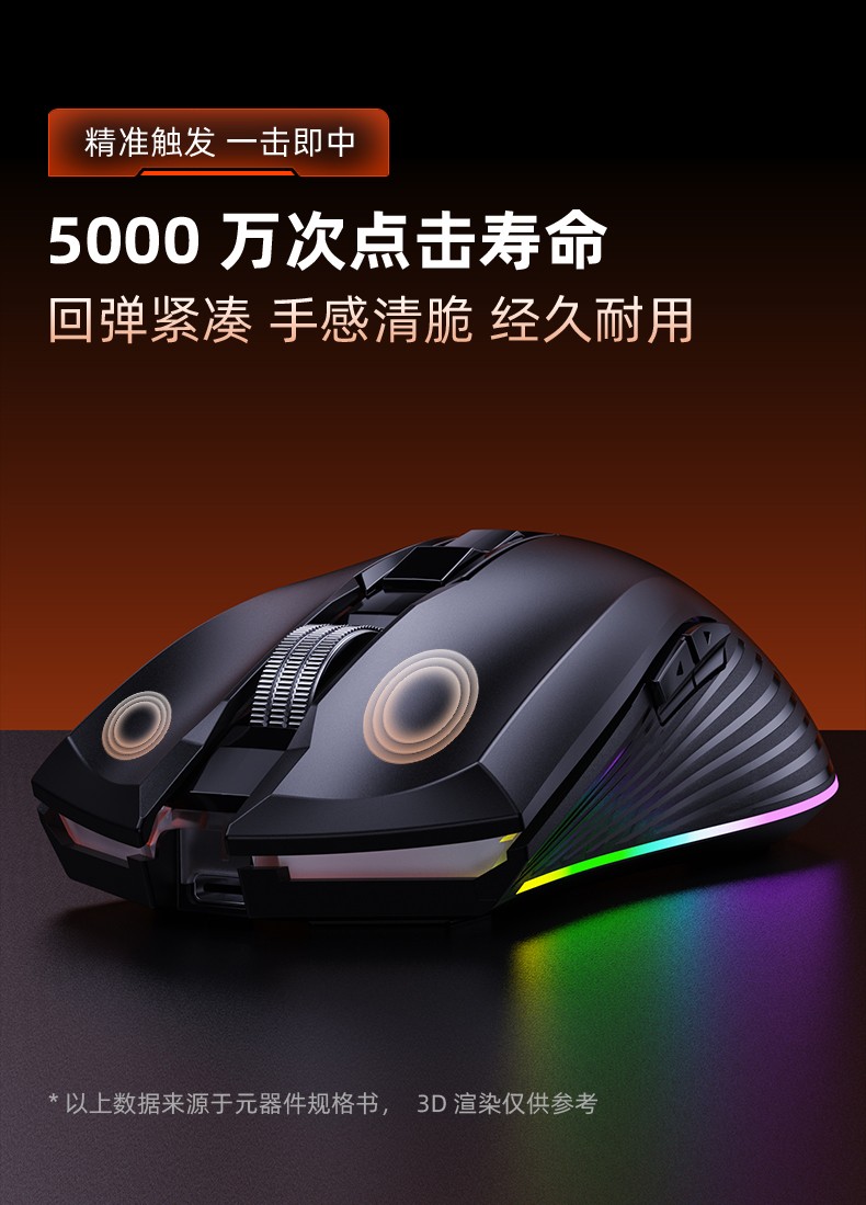 D203-无线鼠标-详情_04.jpg