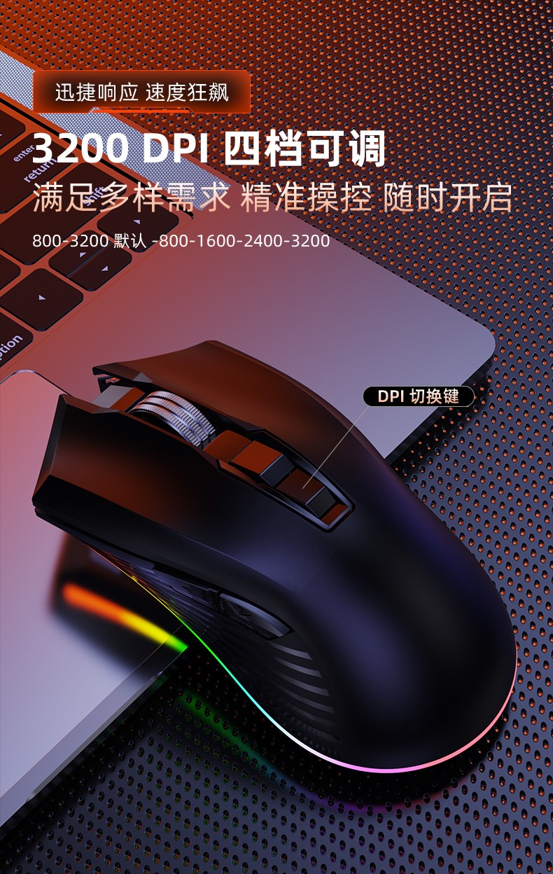 D203-无线鼠标-详情_07.jpg