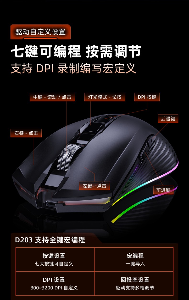 D203-无线鼠标-详情_09.jpg