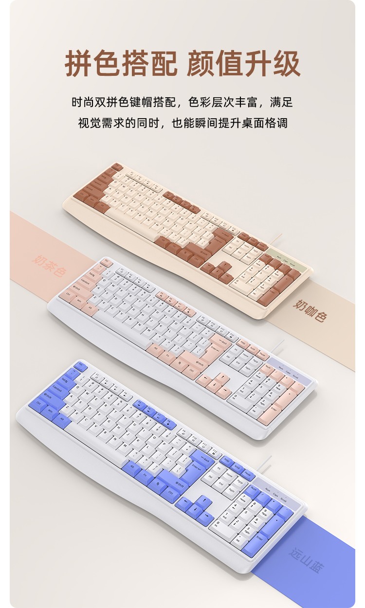 K1067有线静音键盘-详情_03.jpg