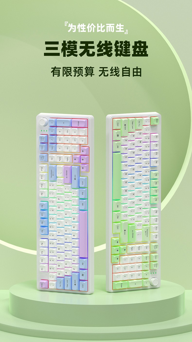 键盘产品详情图01