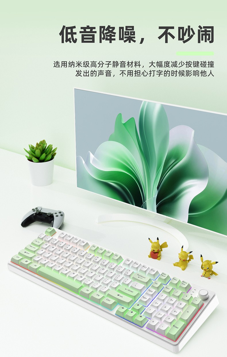 键盘产品详情图04