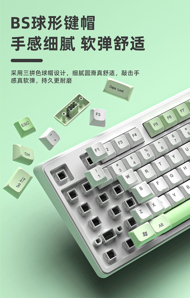 键盘产品详情图05