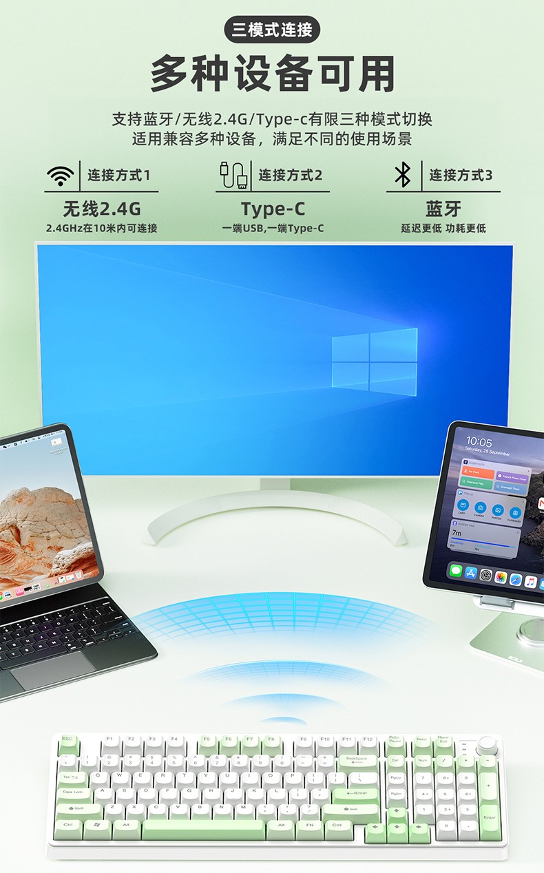 键盘产品详情图06