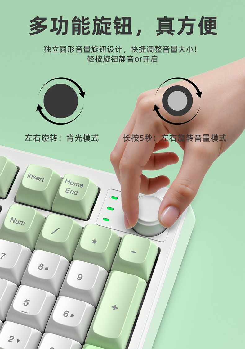 键盘产品详情图07