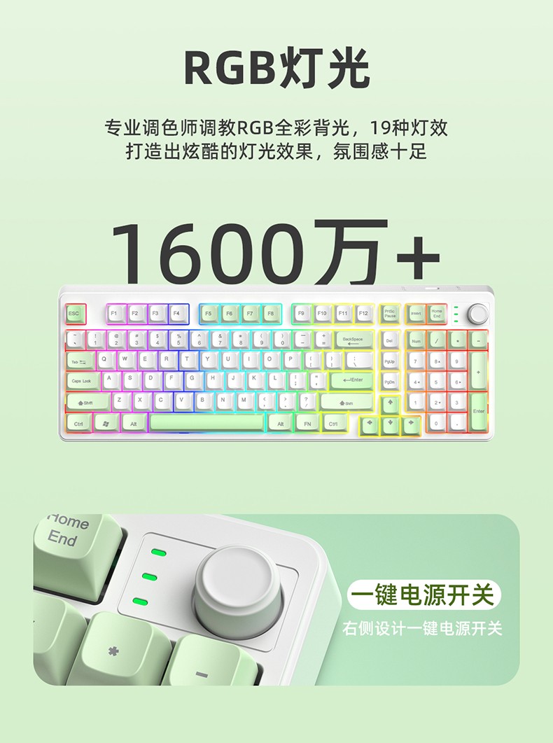 键盘产品详情图09