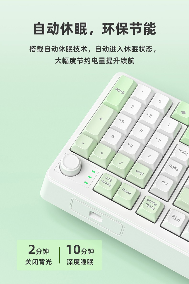 键盘产品详情图11