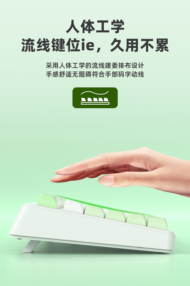 键盘产品详情图12