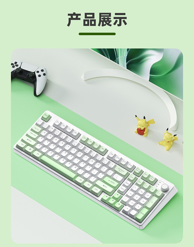 键盘产品详情图14